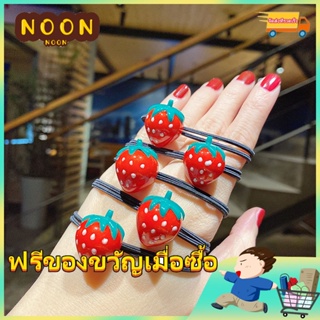 ※ NOON ※ ที่คาดผม ลายผลไม้ สตรอเบอร์รี่ สไตล์เกาหลี อเนกประสงค์ สําหรับเด็กผู้หญิง