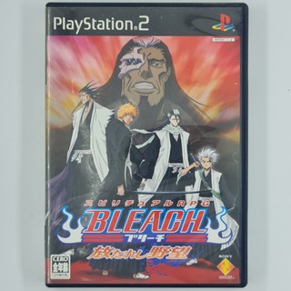 [00181] Bleach : Hanatareshi Yabou (JP)(PS2)(USED) แผ่นเกมแท้ มือสอง !!