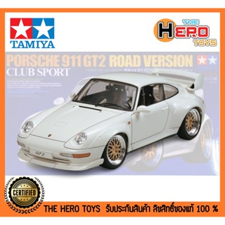 1/24 Sports Car Series no.247 Porche 911 GT2 Road Ver. Club Sport