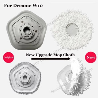 (Ready Stock)Dreame W10/W10 PRO Parts of Mop Bracket Filter Mop Cloth