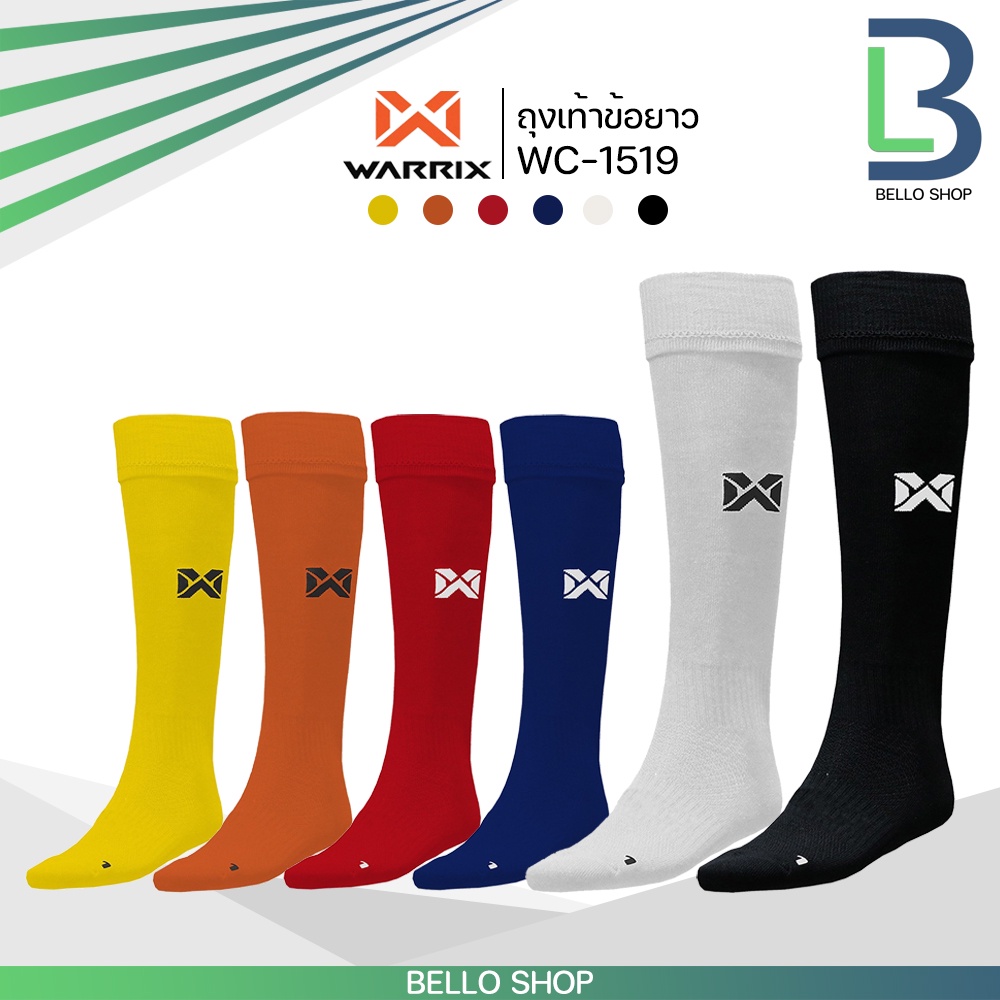 ถุงเท้าฟุตบอลเบสิค Warrix รุ่น WC-1519