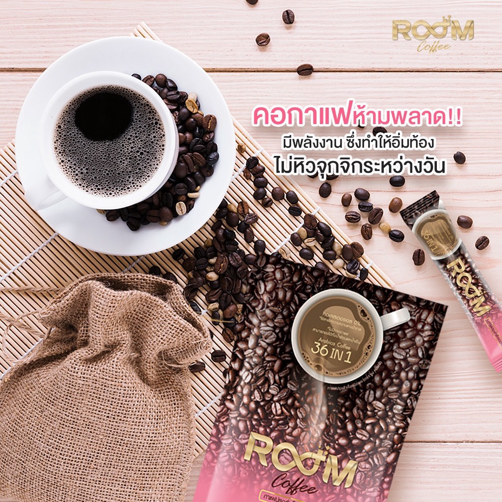Boom coffee room กาแฟบูม 1 แพ็ค บรรจุ 10 ซอง (15กรัม*10ซอง)
