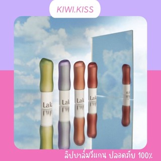 KIWI.KISS l Laka vegan lipbalm