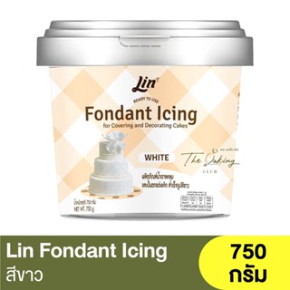 ลิน  น้ำตาลคลุมและปั้นเค้กสำเร็จรูป 250 - 750 กรัม Lin Fondant Icing 250 - 750g.