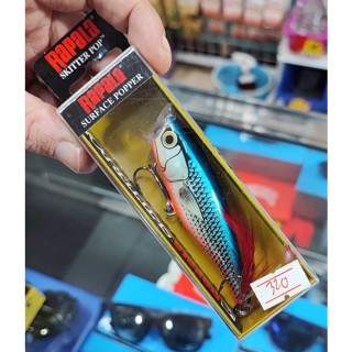 เหยื่อปลอม Rapala Skitter Pop SP9 9cm (Colour Set 1)