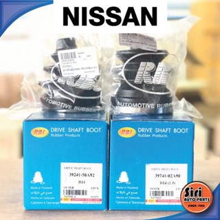 (1ตัว) ยางหุ้มเพลา NISSAN SUNNY B14 เบอร์ 39241-50A92 / 39741-02A90 / N1731IZ / N1731UZ / รุ่น นิสสัน ซันนี่ ยี่ห้อ R...