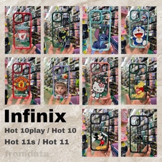 เคส อคลีลิค ขอบสี การ์ตูน infinix Hot10play / Hot10 / Hot11 / Hot11s สินค้ามีพร้อมส่งจากไทย