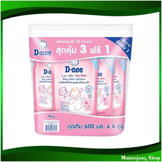 ผลิตภัณฑ์ปรับผ้านุ่มเด็ก สีชมพู Baby Fabric Softener Pink 600 มล. (แพ็ค3+1ถุง) ดีนี่ นิวบอร์น D-nee น้ำยา ปรับผ้านุ่ม เด