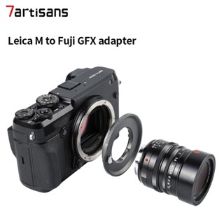 7artisans lens Adapter ring For M-GFX สําหรับเมาท์เลนส์ Leica M สําหรับเม้าท์เลนส์กล้อง GFX Fuji GFX50R GFX50S