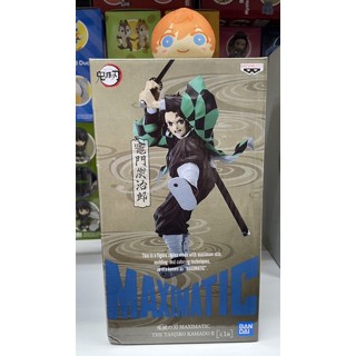 Bandai Maximatic Demon Slayer Kamado Tanjiro Ver. II figure Kimetsu no Yaiba ดาบพิฆาตอสูร