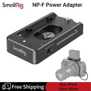 SmallRig NP-F Power Adapter Plate Lite for BMPCC 4K &amp; 6K 3093