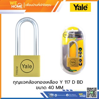 กุญแจคล้องทองเหลือง YALE Y117D BD40 MM ขนาด 40 MM