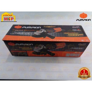 Pumpkin J-Series เครื่องเจียรมือ 4" 1100W สวิตซ์ท้าย J-G1100W