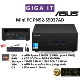 ASUS Mini PC PN52-S5037AD (AMD Ryzen5 5600H/8G/256G/Win11 Home/ Keyboard &amp; Mouse) ประกันศูนย์ ASUS 3 ปี