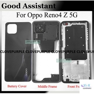 เคสแบตเตอรี่หน้าจอ LCD สําหรับ Oppo Reno4 Z 5G Reno 4Z CPH2065