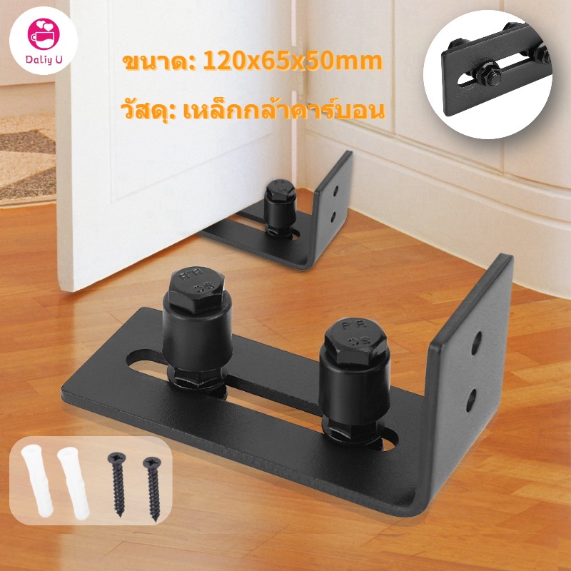 Ready Stock เหล็กคาร์บอนปรับระดับได้สําหรับติดผนังประตูบานเลื่อน