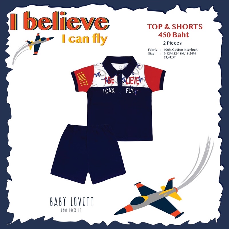 [NEW5T] Babylovett I believe I can fly Top &amp; Shorts Size. 5T เซ็ตโปโลเครื่องบิน ไซส์ 5T