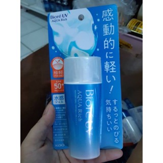 Biore UV Aqua Rich Watery Gel SPF 50+/PA++++ 90ml.