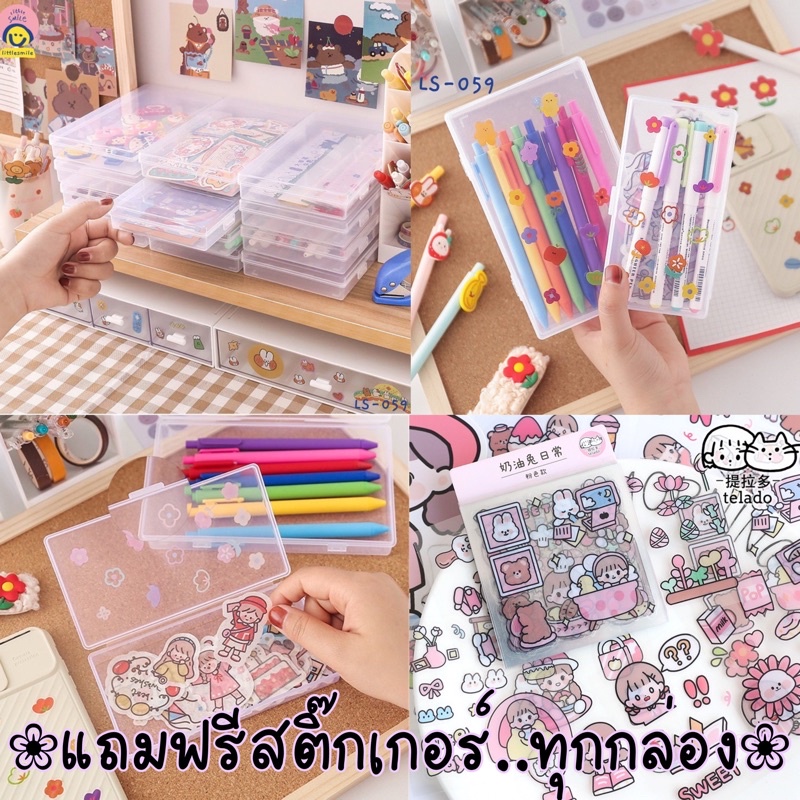 กล่องพลาสติกใส แบบพกพา แถมสติกเกอร์ 1 แผ่น กล่องใส่ปากกา ดินสอ บรรจุเครื่องประดับ ใส่สติ๊กเกอร์ Pencil Box