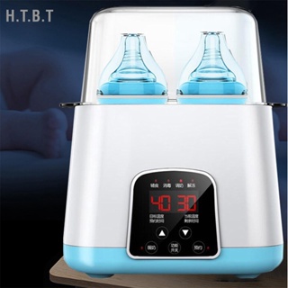 H.T.B.T เครื่องอุ่นขวดนมเด็กทารก ปลอด Bpa ทําความร้อนเร็ว 2 In 1