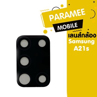 เลนส์กล้อง Samsung A21s