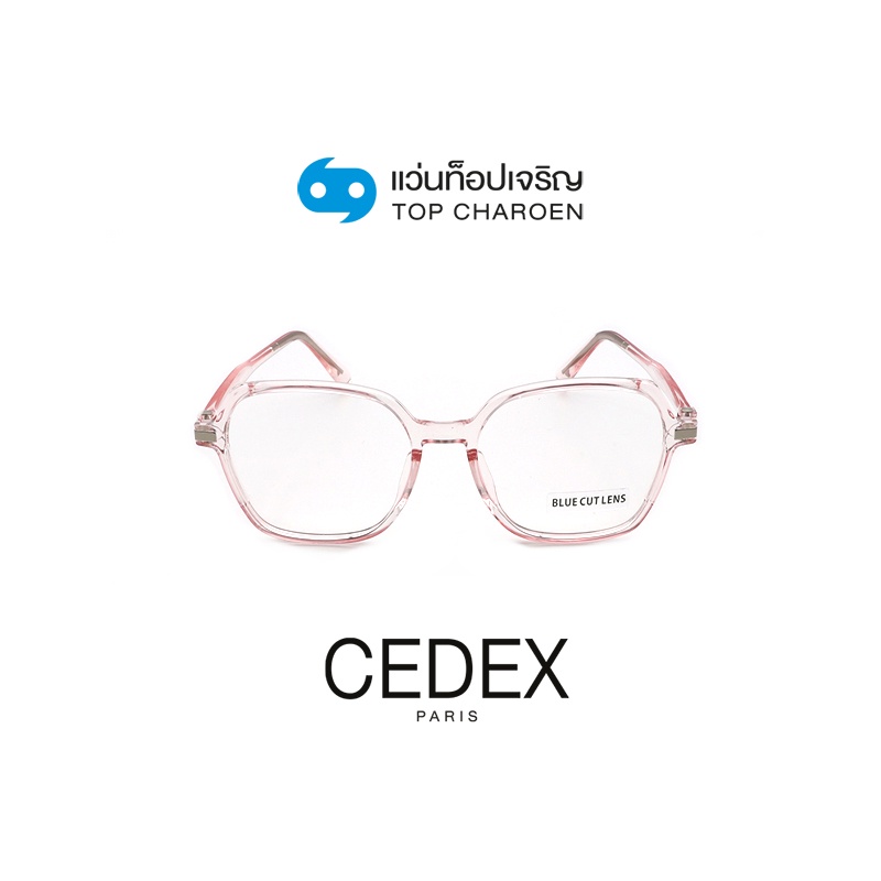 CEDEX แว่นตากรองแสงสีฟ้า ทรงButterfly (เลนส์ Blue Cut ชนิดไม่มีค่าสายตา) รุ่น FC9003-C5 size 53 By ท็อปเจริญ