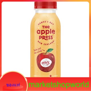 THE APPLE PRESS APPLE JUICE ENVY 350 ML. The Apple Press 300 ml