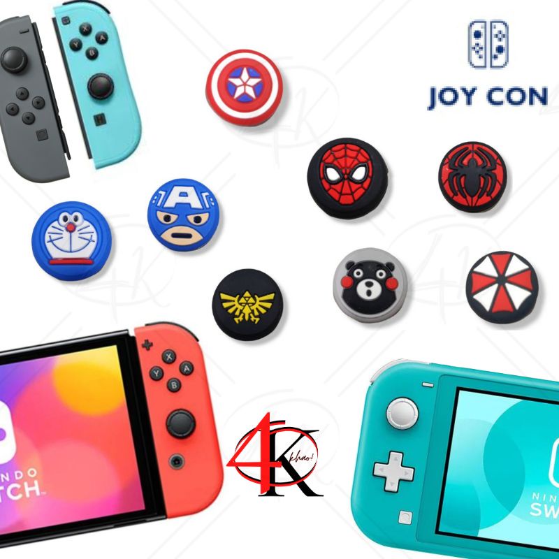 [4Khao.s] 1/4 ซิลิโคน อนาลอคจอย Nintendo Switch / Switch Lite / Oled / Joy con