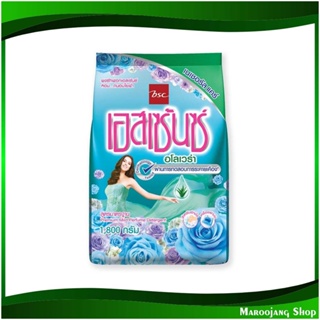 ผงซักฟอก สูตรมาตรฐาน อโรเวล่า เขียว Detergent Standard Formula Aloe Vera Green 1800 กรัม เอสเซ้นซ์ Essence ผงซักผ้า