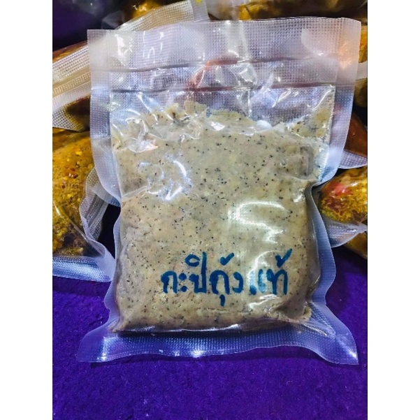 กะปิุกุ้งอย่างดี กะปิใต้ กะปิแท้ๆ ขนาด500 กรัม หอม เค็มนิดๆกำลังดี