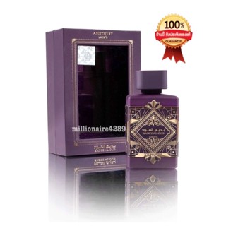 Amethyst Bade’e Al Oud ของแท้ (ขวดสีม่วง)