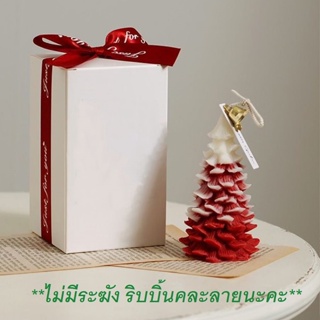 🌲🎁เทียนหอมคริสต์มาสพร้อมกล่องของขวัญ Christmas Aromatic Candle