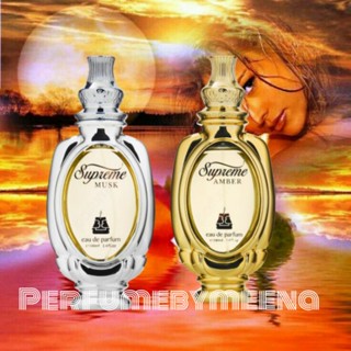 Afnan Supreme Musk 100ml/Afnan Supreme Amber 100ml