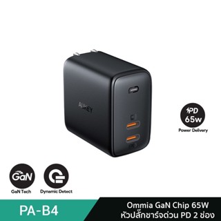 [พร้อมส่ง] AUKEY PA-B4 หัวชาร์จปลั๊กเร็ว Omnia 65W Fast Charger PD Charger รุ่น PA-B4