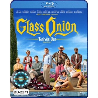 Bluray หนังใหม่ เสียงไทยมาสเตอร์ Glass Onion A Knives Out Mystery ฆาตกรรมหรรษา ใครฆ่าเพื่อน