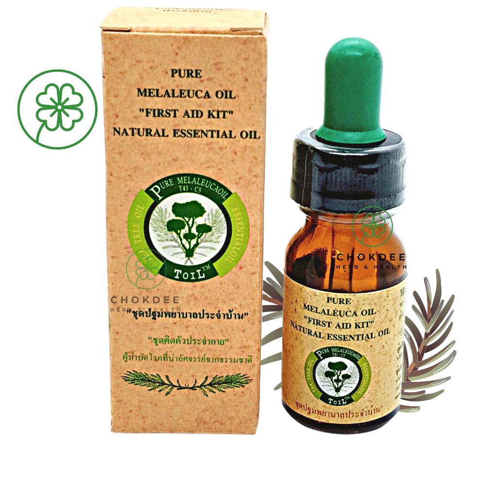Tea tree oil ทีทรีออย ธรรมชาติ 100% ลดสิวอักเสบ สิวอุดตัน สิวผด