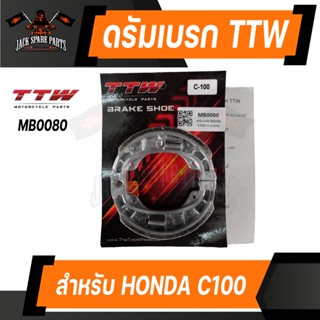 ผ้าเบรคหลัง TTW Honda C100,Wave 125,Click,Fino,Mio,RC100,Y100,Y80 ก้านเบรค ดรัมเบรคหลัง เบรคหลัง ผ้าเบรคหลัง ดรัมเบรค