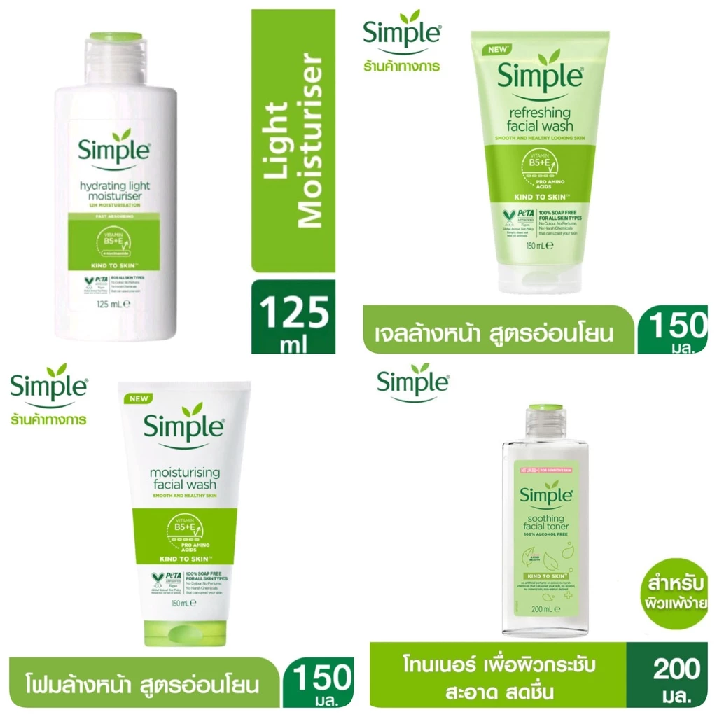 พร้อมส่ง ซิมเพิล Hydrating Light Moisturiser Facial Wash Moisturising, Refreshing, Micellar 150ml อันดับ 1 จากอังก