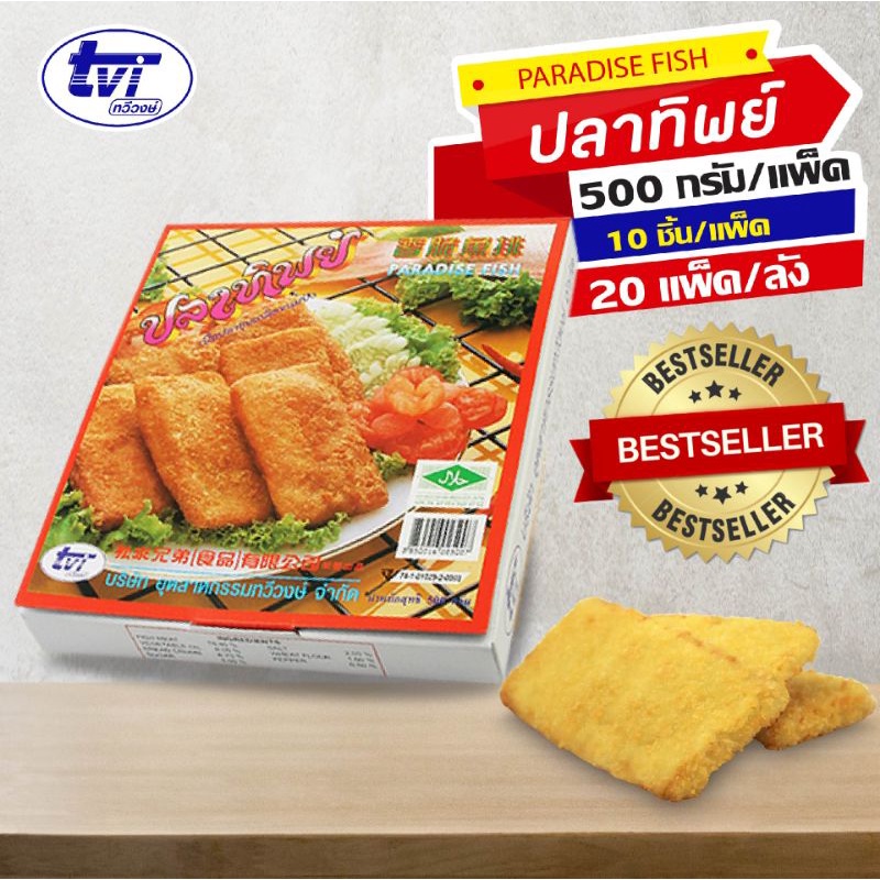#จัดส่งแบบปกติ
#StandardDelivery
#ส่งวันต่อวัน
#ค่าจัดส่งเหมาจ่าย150บาท
#สินค้าเสียหายได้