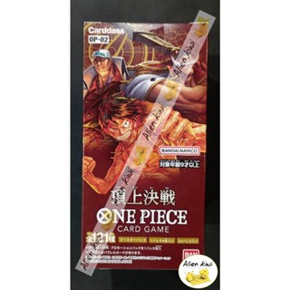 One Piece Card Game Summit Battle OP02