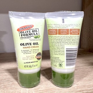 PALMERS OLIVE OIL HAND CREAM 60G (EXP:07/2025)