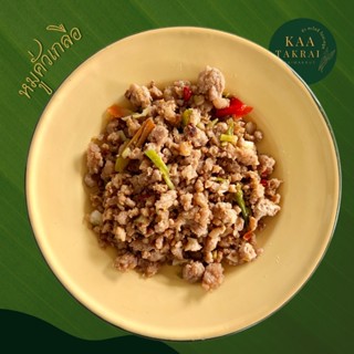 หมูคั่วพริกเกลือ พร้อมทาน