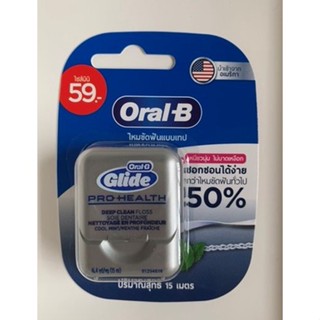 Oral-B Glide Pro-Health Deep Clean Fross Cool Mint Waxed 15m. ไหมขัดฟัน ออรัล-บีไกลด์โปรเฮลธ์ ดีพ คลีน ฟลอส