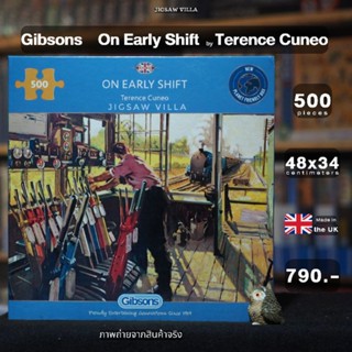 Gibsons - On Early Shift ขนาด 500 ชิ้น  Made in The UK มีสินค้าที่ไทย พร้อมส่งได้ทันที