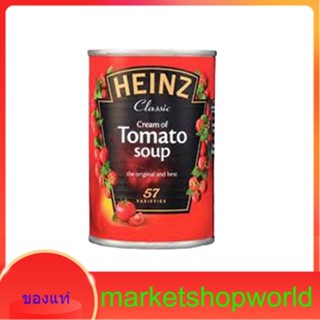 Cream of Tomato Soup Heinz 300 g