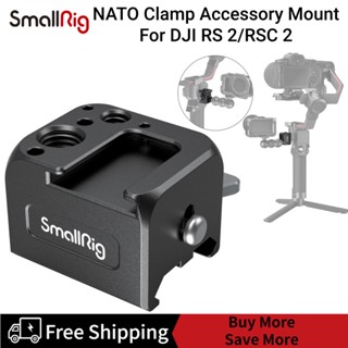 SmallRig NATO Clamp Accessory Mount Designed for DJI RS 2/RSC 2 3025 New