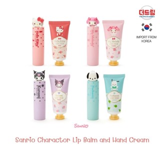 (นำเข้าจากเกาหลี) Sanrio Charactor Lip Balm and Hand Cream🍎✨