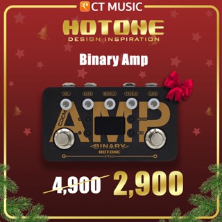 [ใส่โค้ดลด 1000บ.] Hotone Binary Amp เอฟเฟคกีตาร์