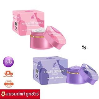 By Asia Grape Ginseng Cream 5g. บาย เอเชีย ครีมโสมองุ่น ครีมบำรุงผิวหน้า