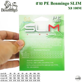 สายพีอี PE Benmingo SLIM X8 100M สีเขียว